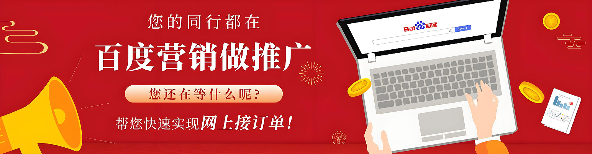 怒江信息流托管