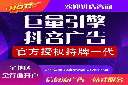 抖音信息流广告案例研究：精准定位用户需求！